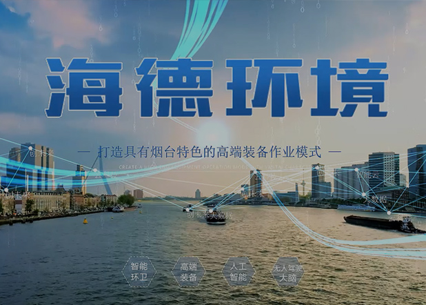 央視報(bào)道環(huán)科亮相2021中國國際環(huán)衛(wèi)博覽會